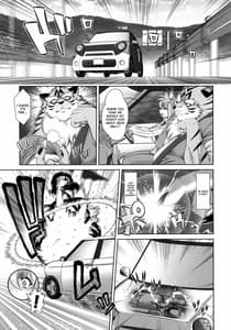 Page 7: 006.jpg | 魔法の獣人フォクシィ・レナ15 | View Page!