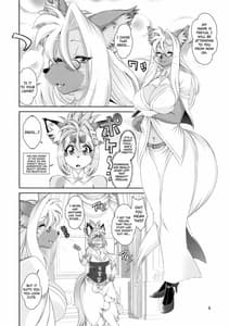 Page 7: 006.jpg | 魔法の獣人フォクシィレナ16 | View Page!