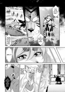 Page 13: 012.jpg | 魔法の獣人フォクシィレナ16 | View Page!