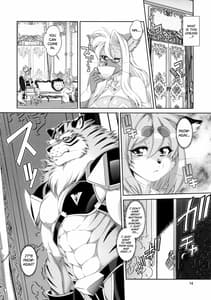 Page 15: 014.jpg | 魔法の獣人フォクシィレナ16 | View Page!