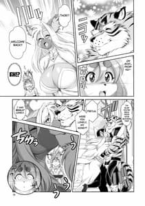 Page 16: 015.jpg | 魔法の獣人フォクシィレナ16 | View Page!