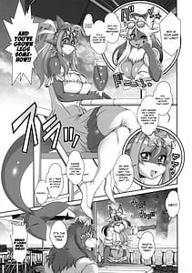 Page 7: 006.jpg | 魔法の獣人フォクシィレナ17 | View Page!