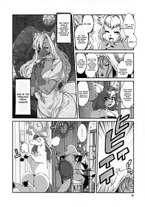 Page 16: 015.jpg | 魔法の獣人フォクシィレナ17 | View Page!