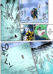Page 12: 011.jpg | 魔法の獣人フォクシィ・レナ2 | View Page!