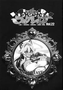 Page 2: 001.jpg | 魔法の獣人フォクシィ・レナ 22 | View Page!