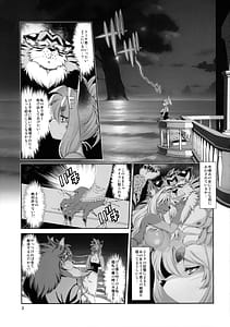 Page 4: 003.jpg | 魔法の獣人フォクシィ・レナ 22 | View Page!