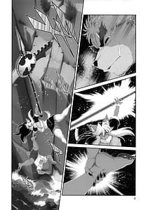 Page 9: 008.jpg | 魔法の獣人フォクシィ・レナ 22 | View Page!
