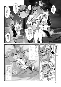 Page 11: 010.jpg | 魔法の獣人フォクシィ・レナ 22 | View Page!