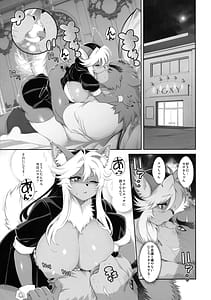 Page 16: 015.jpg | 魔法の獣人フォクシィ・レナ 22 | View Page!