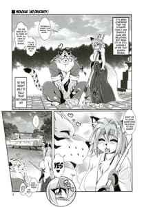 Page 5: 004.jpg | 魔法の獣人フォクシィ・レナ9.5 | View Page!