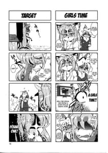 Page 15: 014.jpg | 魔法の獣人フォクシィ・レナ9.5 | View Page!