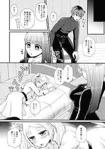 Page 5: 004.jpg | 魔法の森のうさことにゃんこ | View Page!