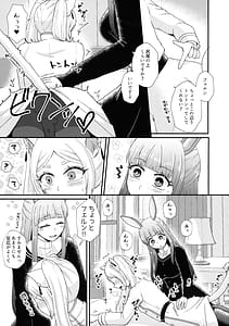 Page 6: 005.jpg | 魔法の森のうさことにゃんこ | View Page!