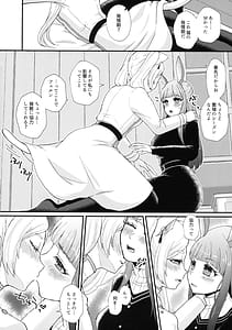 Page 7: 006.jpg | 魔法の森のうさことにゃんこ | View Page!
