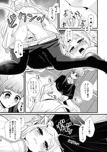 Page 10: 009.jpg | 魔法の森のうさことにゃんこ | View Page!