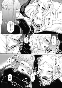 Page 11: 010.jpg | 魔法の森のうさことにゃんこ | View Page!