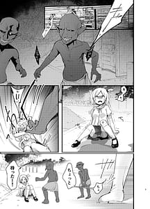 Page 2: 001.jpg | 魔法の乙女ミミリリ | View Page!