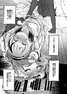 Page 6: 005.jpg | 魔法の乙女ミミリリ | View Page!