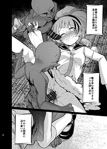 Page 7: 006.jpg | 魔法の乙女ミミリリ | View Page!
