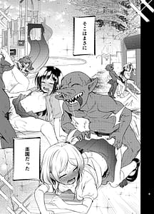 Page 8: 007.jpg | 魔法の乙女ミミリリ | View Page!