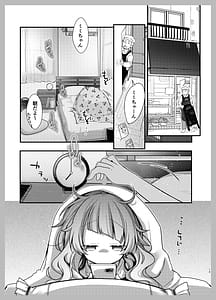 Page 12: 011.jpg | 魔法の乙女ミミリリ | View Page!