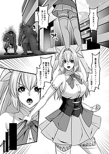 Page 3: 002.jpg | 魔法戦士ブレイブルーン | View Page!