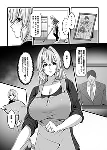 Page 5: 004.jpg | 魔法戦士ブレイブルーン | View Page!