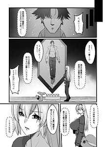 Page 7: 006.jpg | 魔法戦士ブレイブルーン | View Page!