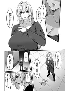 Page 8: 007.jpg | 魔法戦士ブレイブルーン | View Page!