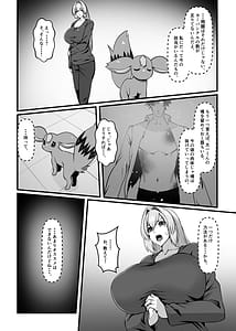 Page 9: 008.jpg | 魔法戦士ブレイブルーン | View Page!