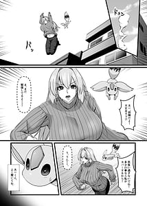 Page 11: 010.jpg | 魔法戦士ブレイブルーン | View Page!