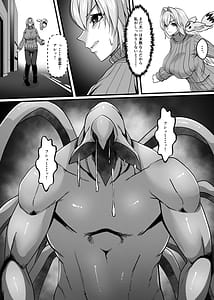 Page 13: 012.jpg | 魔法戦士ブレイブルーン | View Page!