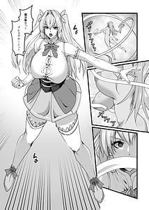 Page 15: 014.jpg | 魔法戦士ブレイブルーン | View Page!