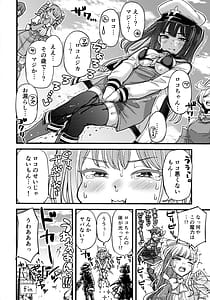 Page 16: 015.jpg | 魔法少女に漏らさせて!! | View Page!