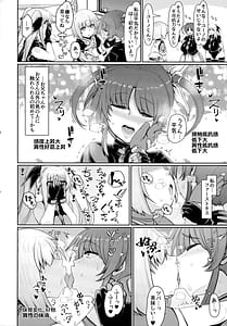 Page 4: 003.jpg | 魔法少女は呪われました。 | View Page!
