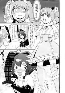 Page 3: 002.jpg | 「魔法使いにあこがれて」 フタナリマゼンタ | View Page!