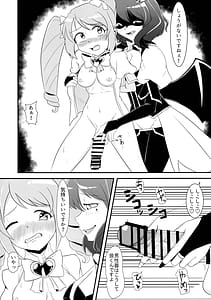 Page 6: 005.jpg | 「魔法使いにあこがれて」 フタナリマゼンタ | View Page!