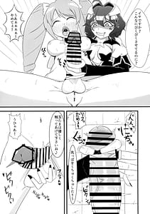 Page 7: 006.jpg | 「魔法使いにあこがれて」 フタナリマゼンタ | View Page!