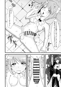 Page 10: 009.jpg | 「魔法使いにあこがれて」 フタナリマゼンタ | View Page!