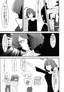 Page 13: 012.jpg | 「魔法使いにあこがれて」 フタナリマゼンタ | View Page!