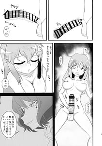 Page 15: 014.jpg | 「魔法使いにあこがれて」 フタナリマゼンタ | View Page!