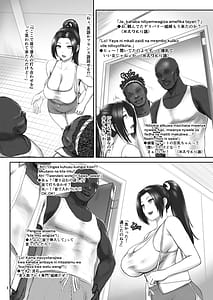 Page 5: 004.jpg | 舞ちゃんvsBBC | View Page!