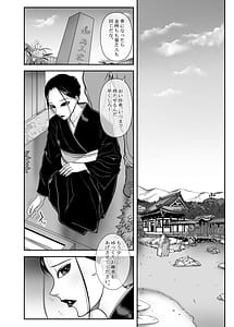 Page 4: 003.jpg | メイド長 佳織 教育記2 | View Page!