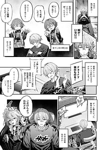 Page 2: 001.jpg | メイド長リナの特別裏サービス | View Page!