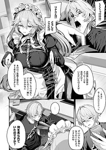 Page 3: 002.jpg | メイド長リナの特別裏サービス | View Page!