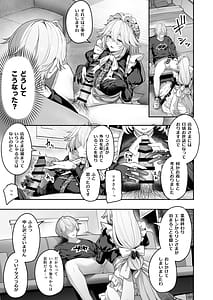 Page 6: 005.jpg | メイド長リナの特別裏サービス | View Page!