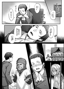 Page 5: 004.jpg | メイドさんとの性活 | View Page!