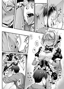 Page 9: 008.jpg | メイドさんとの性活 | View Page!