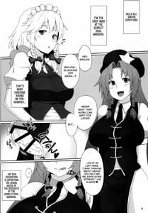 Page 3: 002.jpg | メイド長は性欲処理係 | View Page!