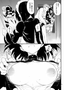 Page 12: 011.jpg | メイド教育-没落貴族 瑠璃川椿- | View Page!